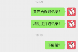 慈利贷款清欠服务