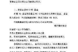 慈利讨债公司成功追讨回批发货款50万成功案例